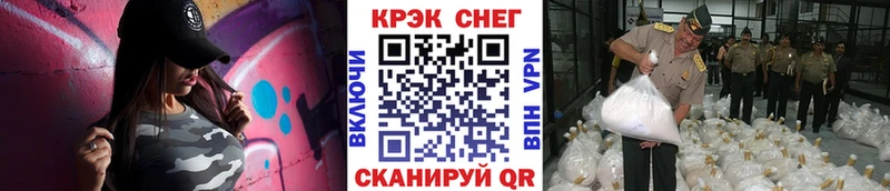 Купить ГАШИШ  COCAIN  Меф  МДМА  МАРИХУАНА  Севск