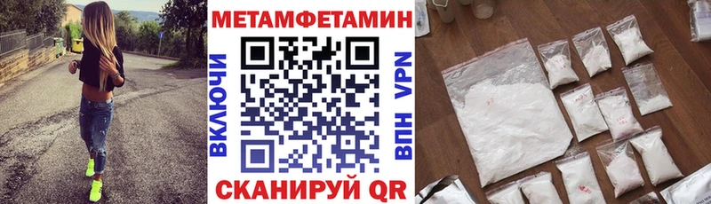 Амфетамин 98%  Купить закладки  Севск 