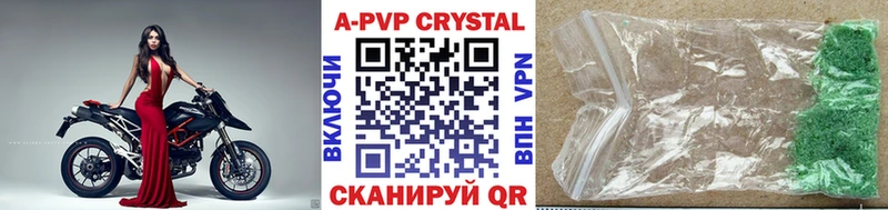 Alfa_PVP кристаллы  Купить закладки  Севск 