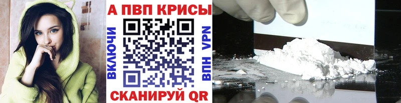 Альфа ПВП Соль Севск