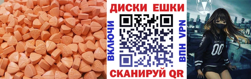 Экстази бентли  Купить где  Севск 