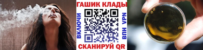 Купить  Севск  Гашиш гашик 