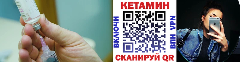 Купить  Севск  КЕТАМИН VHQ 