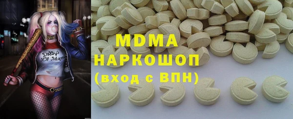 прущие крисы Рославль