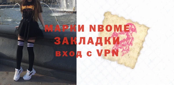прущие крисы Рославль
