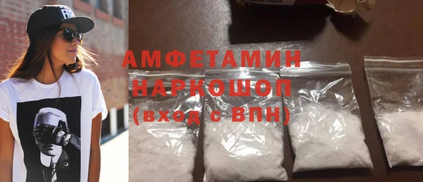 прущие крисы Рославль
