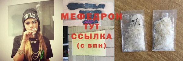прущие крисы Рославль
