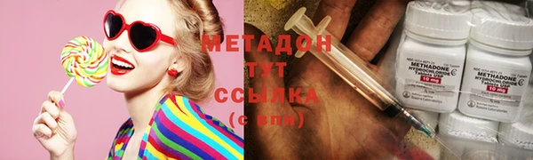 первитин Россошь
