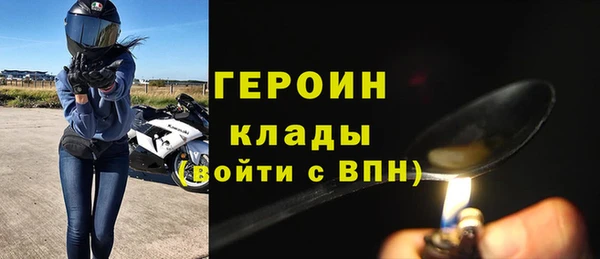 первитин Россошь