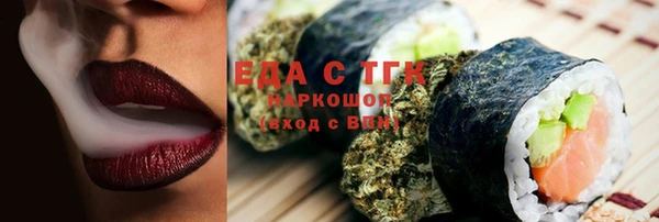 первитин Россошь