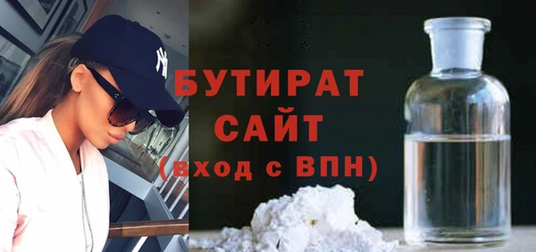 первитин Россошь