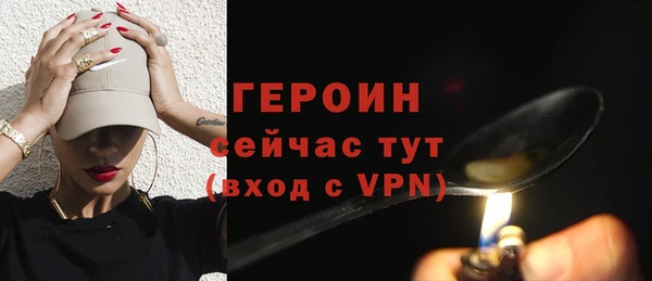 прущие крисы Рославль