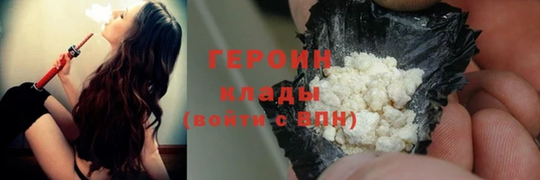 прущие крисы Рославль