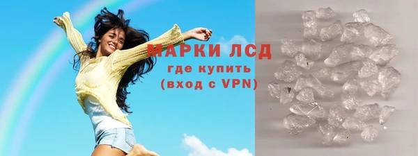 прущие крисы Рославль