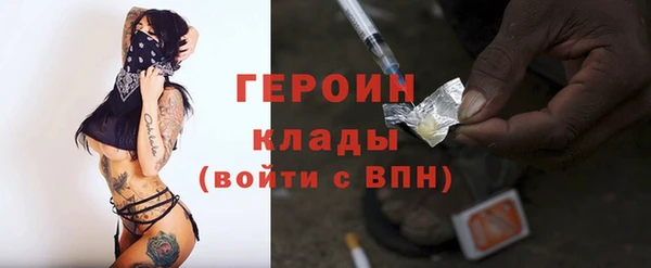 кокаин VHQ Приозерск