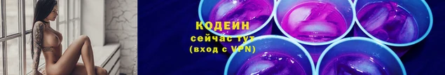 первитин Россошь