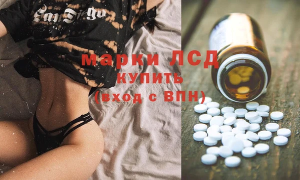 мефедрон VHQ Протвино