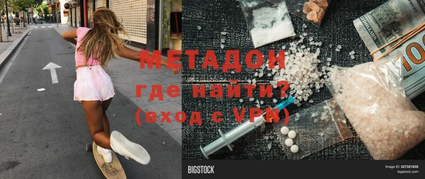 метадон Ростов