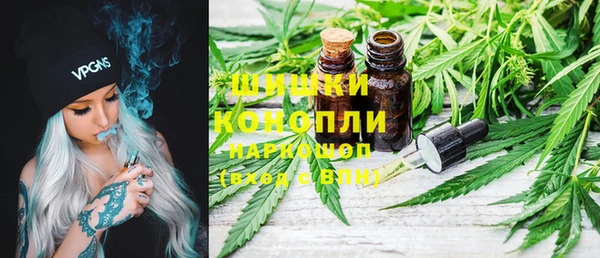 мефедрон VHQ Протвино