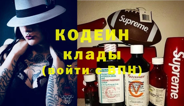 первитин Россошь
