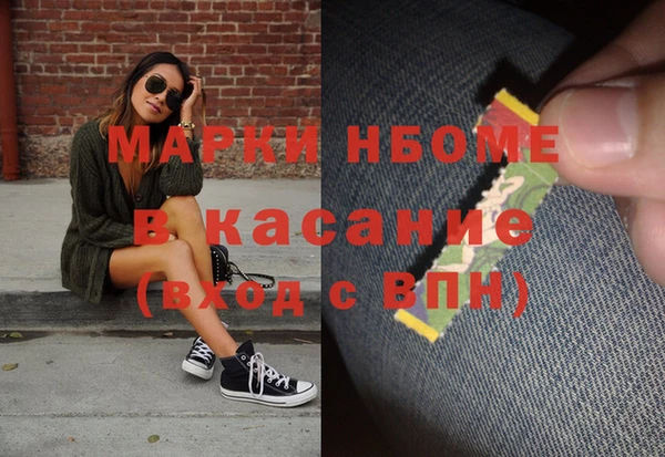 мефедрон Пролетарск