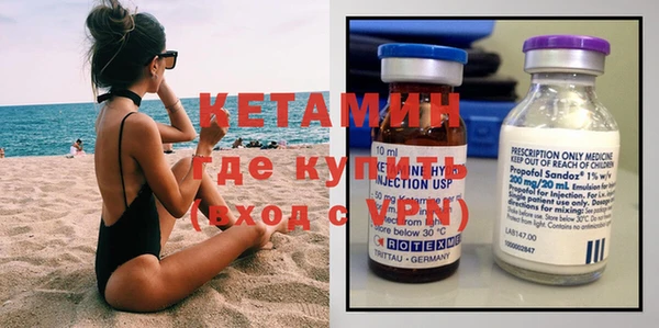 первитин Россошь