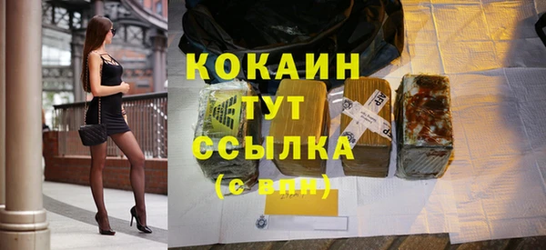 первитин Россошь