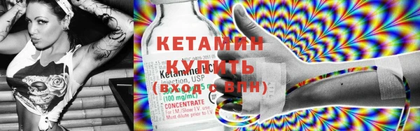 прущие крисы Рославль
