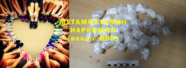прущие крисы Рославль