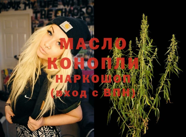 первитин Россошь