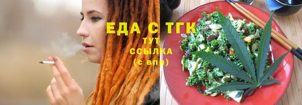 прущие крисы Рославль