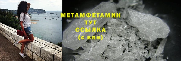 прущие крисы Рославль