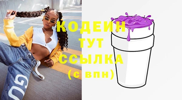первитин Россошь