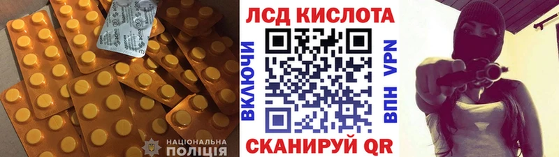 ЛСД экстази ecstasy  Купить  Севск 