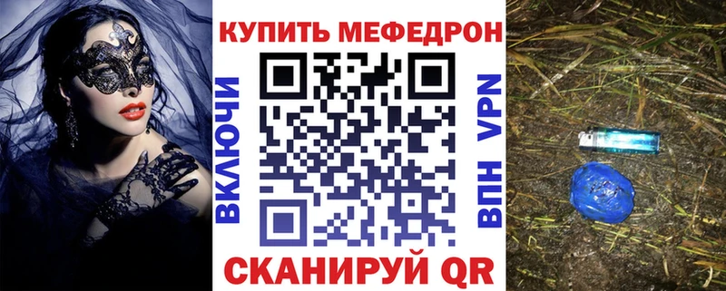 Купить закладки  Севск  Меф кристаллы 