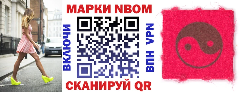 Наркотические марки 1,5мг  Купить  Севск 