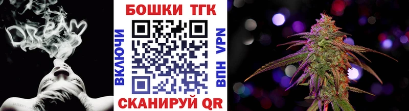 Бошки марихуана SATIVA & INDICA  Купить где  Севск 